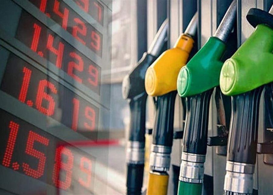 ارتفاع في أسعار المحروقات...ماذا عن المازوت والغاز؟