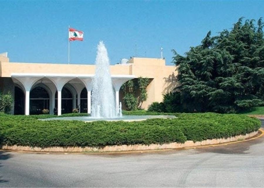صدور مرسوم إحالة مشروع القانون المتعلق بسرية المصارف الى مجلس النواب
