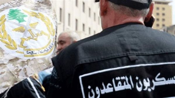 حراك المتقاعدين العسكريين: لن نقبل بإعدام حقوقنا والمواجهة خيارنا الوحيد
