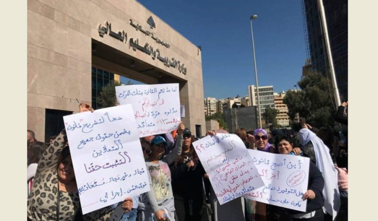 الأساتذة الملحقون بوزارة التربية والإداريون المتعاقدون معها يعتصمون مطالبين بإنصافهم