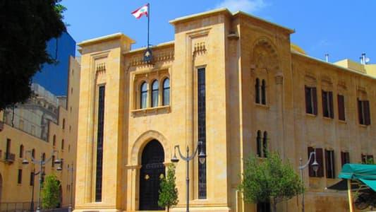 هذا ما درسته لجنة الشؤون الخارجية والمغتربين