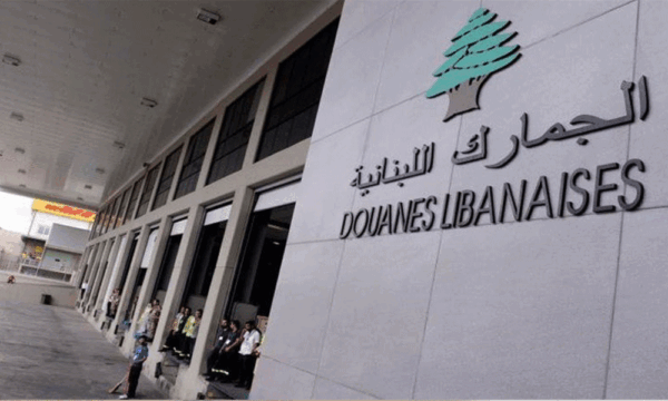 الجمارك تضبط 55 طناً من الفواكه المهرّبة وغرامات بـ17.6 مليار ليرة