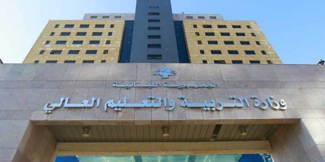 صدو مرسوم إعطاء تعويض موقت لجميع العاملين في 