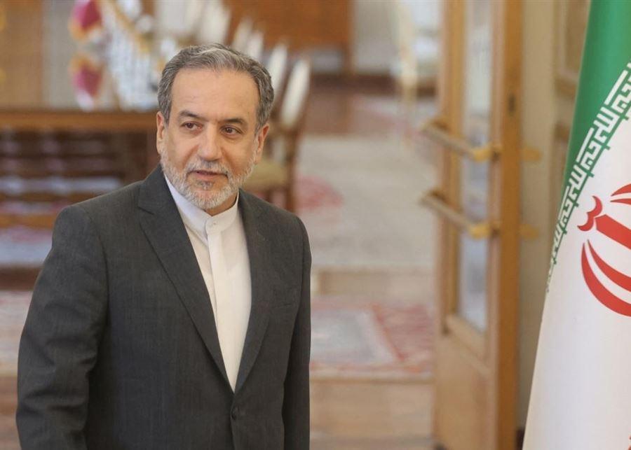 وزير الخارجية الإيراني: لا نية لنا للتفاوض علناً