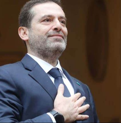 سعد الحريري: فصح مجيد أعاده الله على الجميع وعلى بلدنا بالخير والاستقرار