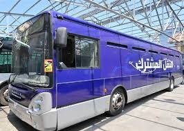 اطلاق خطوط جديدة للنقل المشترك لتعزيز الربط بين المناطق