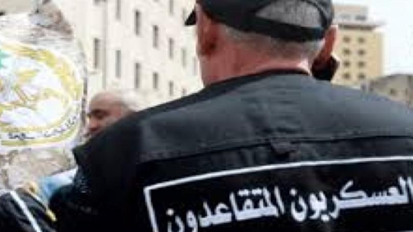 إعتصام للعسكريين المتقاعدين في ساحة رياض الصلح للمطالبة بإنصافهم تزامنًا مع الجلسة التشريعية