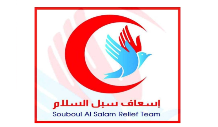 مهمات اسعاف 