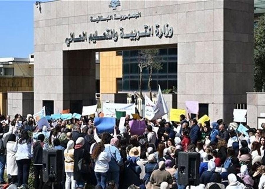 تأجيل اعتصام رابطة الاساتذة المتعاقدين المقرر غدا بعد فتح باب المفاوضات مع وزارة التربية