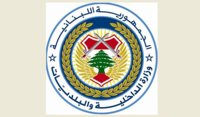 تذكير من 