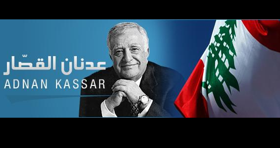عدنان القصار في ذمة الله .. والدفن الأحد
