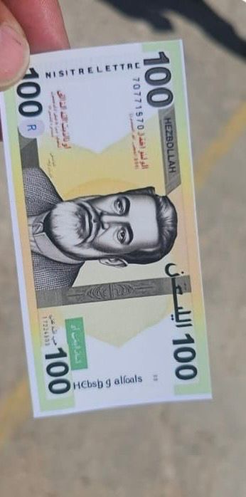 مسيرة تلقي عملات مزيفة صفراء اللون في اجواء الناقورة