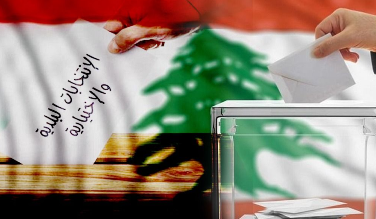 الانتخابات البلدية والاختيارية في الشمال وعكار.. هدوء نسبي واشكالات في بعض المراكز