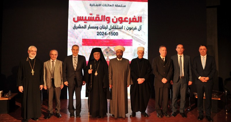 العبسي رعى ندوة واحتفالا بتوقيع كتاب 