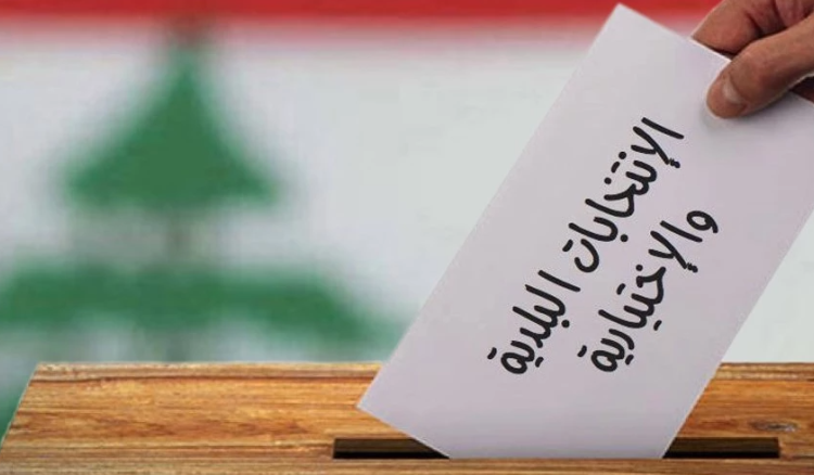 فوز 11 بلدية و57 مختارا بالتزكية في قضاء بعلبك