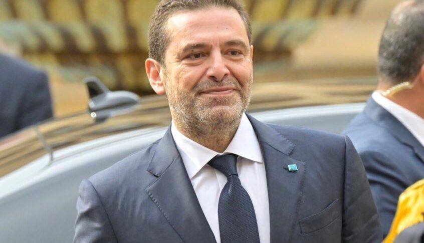 ‎ الحريري: مبروك للبنان الإنجاز الجديد لنادي الرياضي بيروت