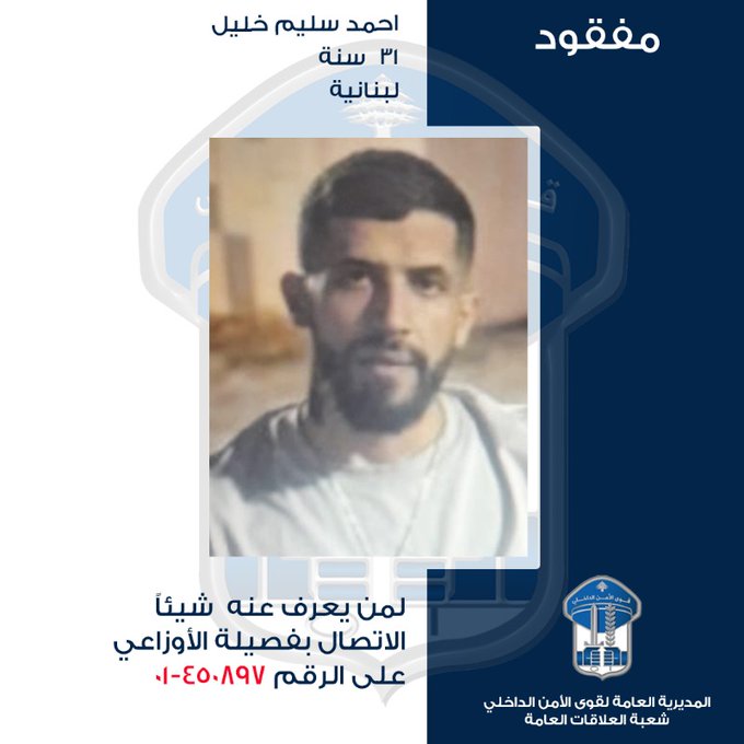 غادر ولم يعُد.. هل من يعرف عنه شيئًا؟