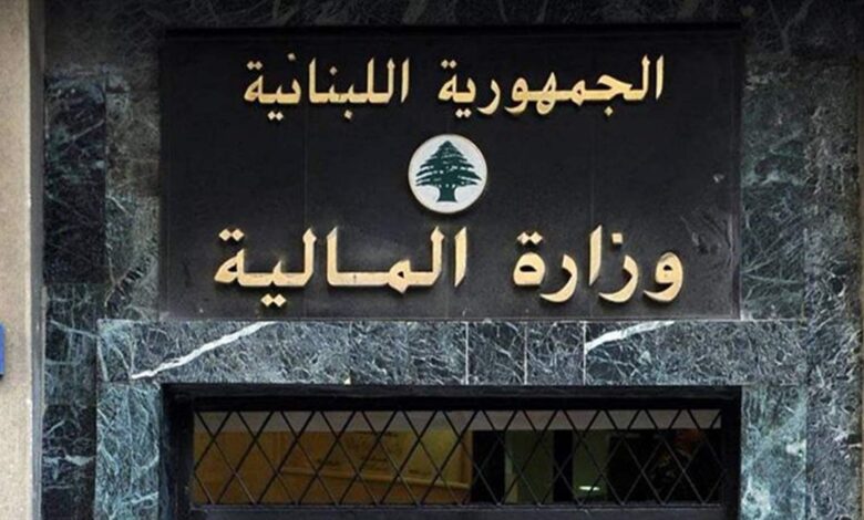 ثلاثة قرارات لوزير المالية