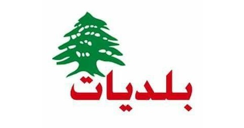 تواصل عملية انتخاب رؤساء المجالس البلدية ونوابهم في عكار