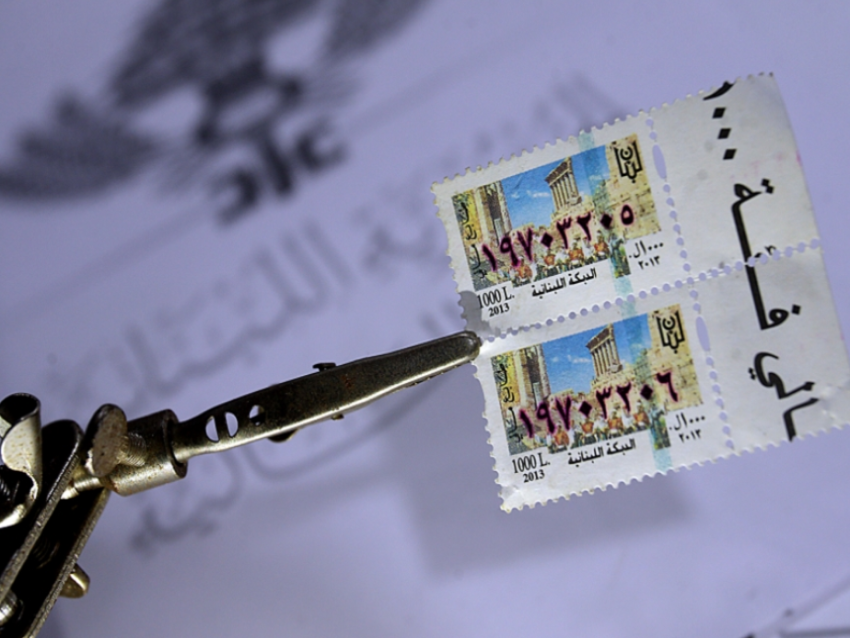 كتاب من وزير المال الى 