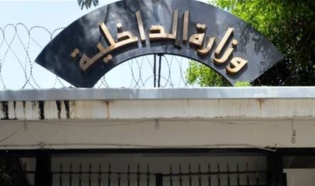 تعميم من 