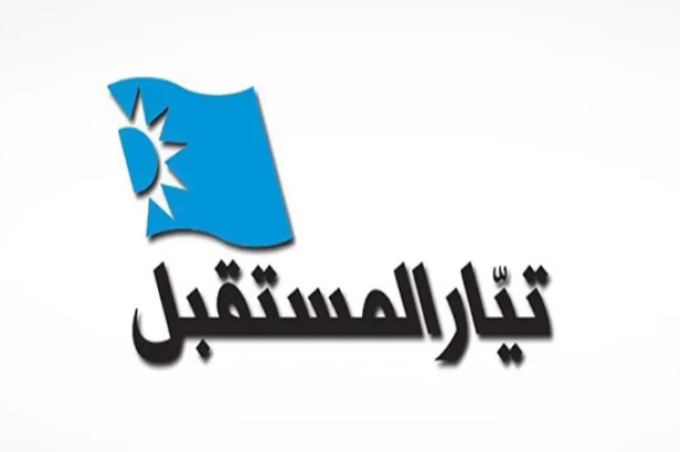 المستقبل 