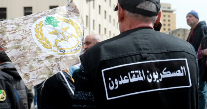 حراك المتقاعدين  العسكريين: لالغاء تحرك الخميس ومعالجة ملف الفرار مع المعنيين