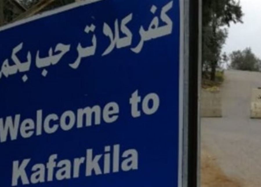 قنبلة صوتية على أحد المنازل في كفركلا