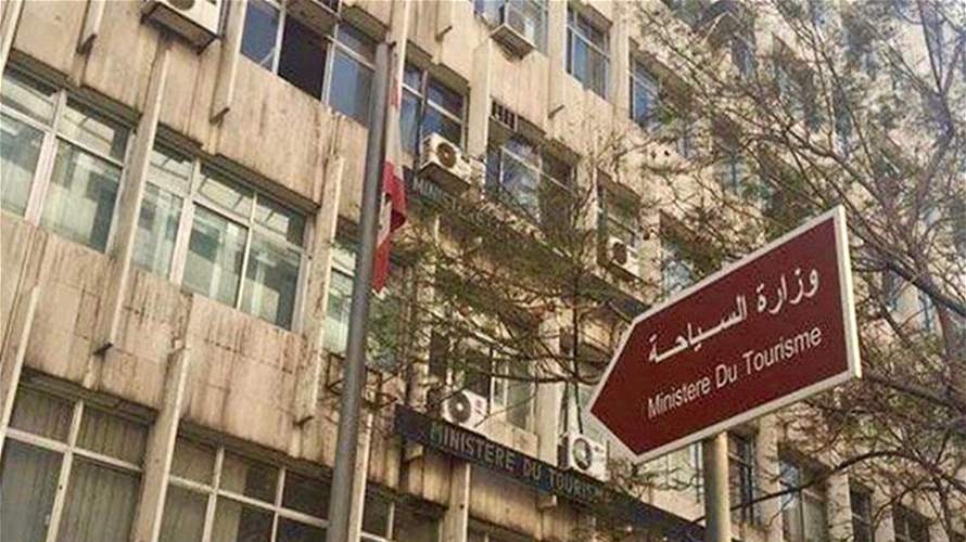 تعميم من 