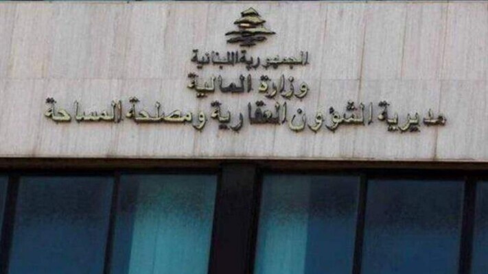 برنامج العمل في أمانات السجل العقاري خلال شهر حزيران