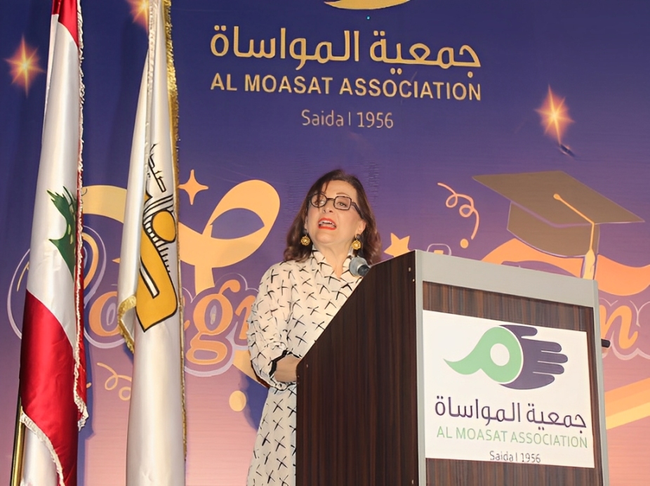 مجلس إداري جديد لـ
