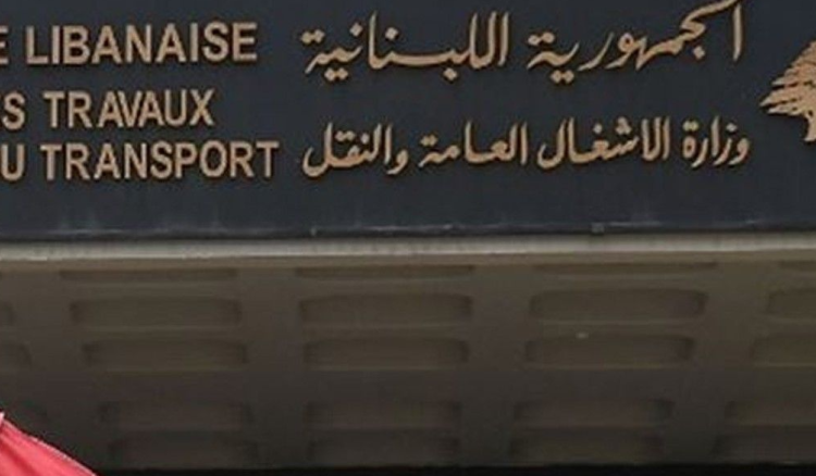 الى اللبنانيين الراغبين في العودة من العراق .. بيان من 