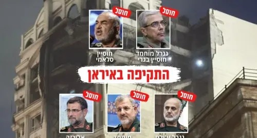 هكذا تحدد إسرائيل مواقع كبار المسؤولين الإيرانيين