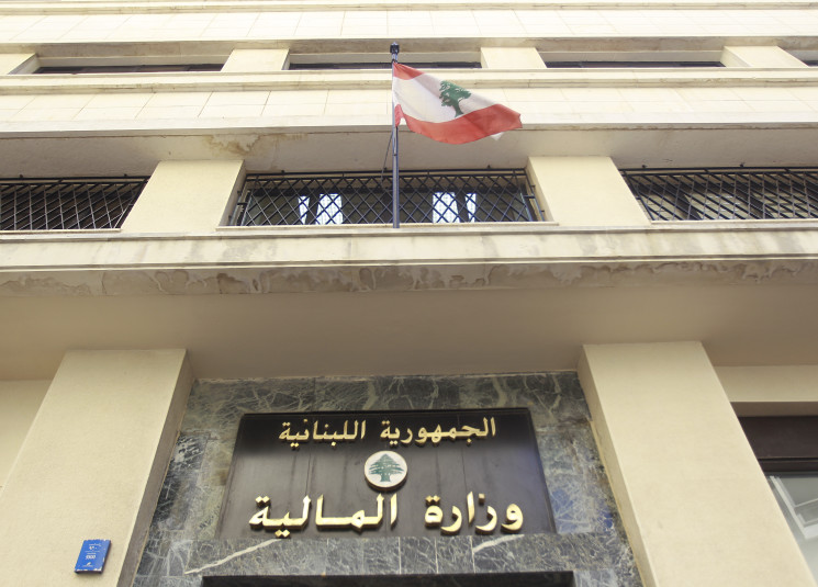 كتاب من وزير المالية الى 