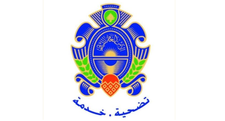تحذير من 