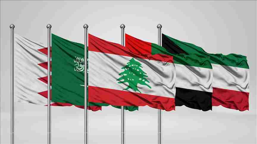 مجلس التعاون الخليجي يؤكد دعمه لأمن واستقرار لبنان