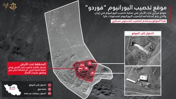 الجيش الإسرائيلي: دمرنا الآلاف من أجهزة الطرد المركزي بإيران