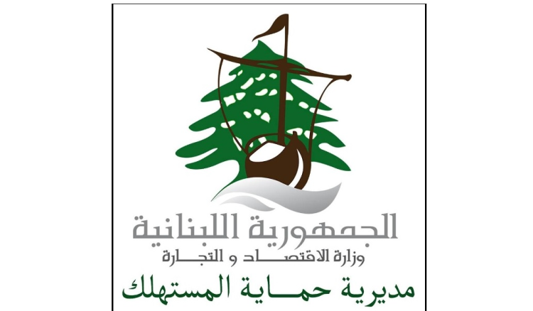 جولات تفتيشية لمراقبي الاقتصاد في هذه القرى