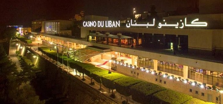 ما جديد ملف كازينو لبنان؟