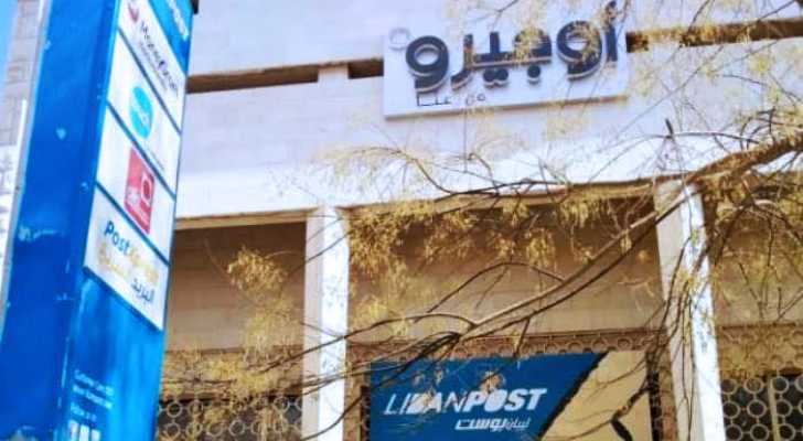 معلومات عن تهديد إسرائيلي بضرب مبنى أوجيرو في بعلبك