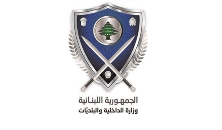 إجتماع في 