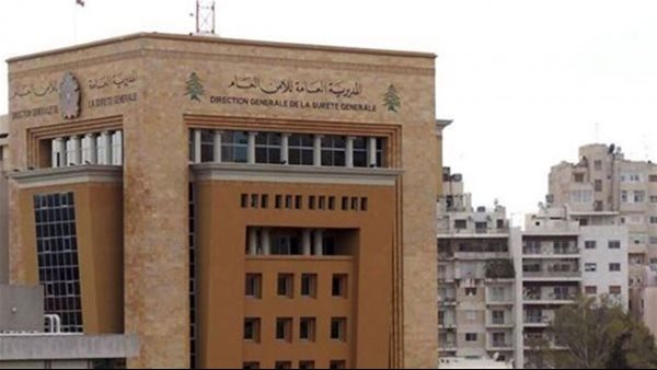للمغتربين.. بيان من