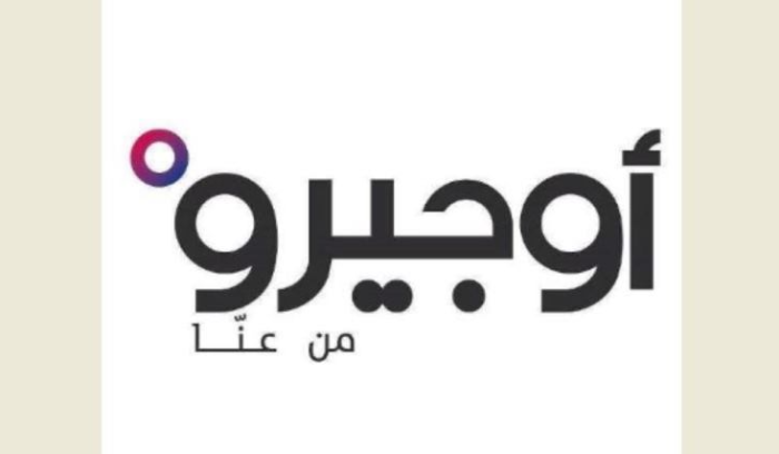 أوجيرو: توقف الخدمة في سنترال ريفون وعدد من المناطق المجاورة