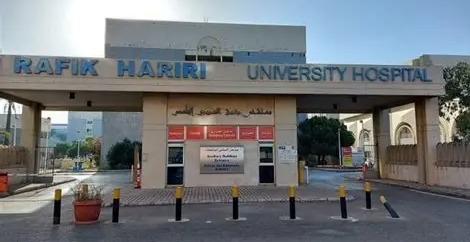 لجنة موظفي مستشفى الحريري الجامعي علقت تصعيدها: على أمل انقاذه واستمراريته وتحقيق مطالبنا