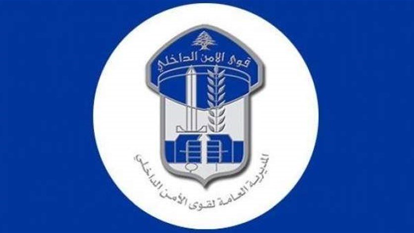 قوى الأمن: توقيف مطلوبين بجرائم مختلفة