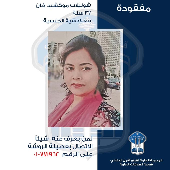 غادرت ولم تعد.. هل من يعرف عنها شيئا؟