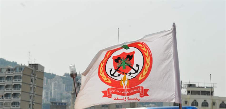 مديرية الدفاع المدني تعلن عن إطلاق مناقصة عمومية جديدة