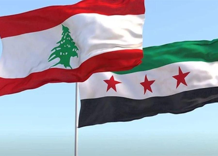 اللجنة اللبنانية - السورية لم تبصر النور: أولويات متضاربة من الموقوفين إلى النازحين