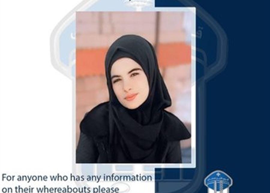 نجلاء أحمد عامر غادرت ولم تَعُد..هل تعرفون شيئًا عنها؟