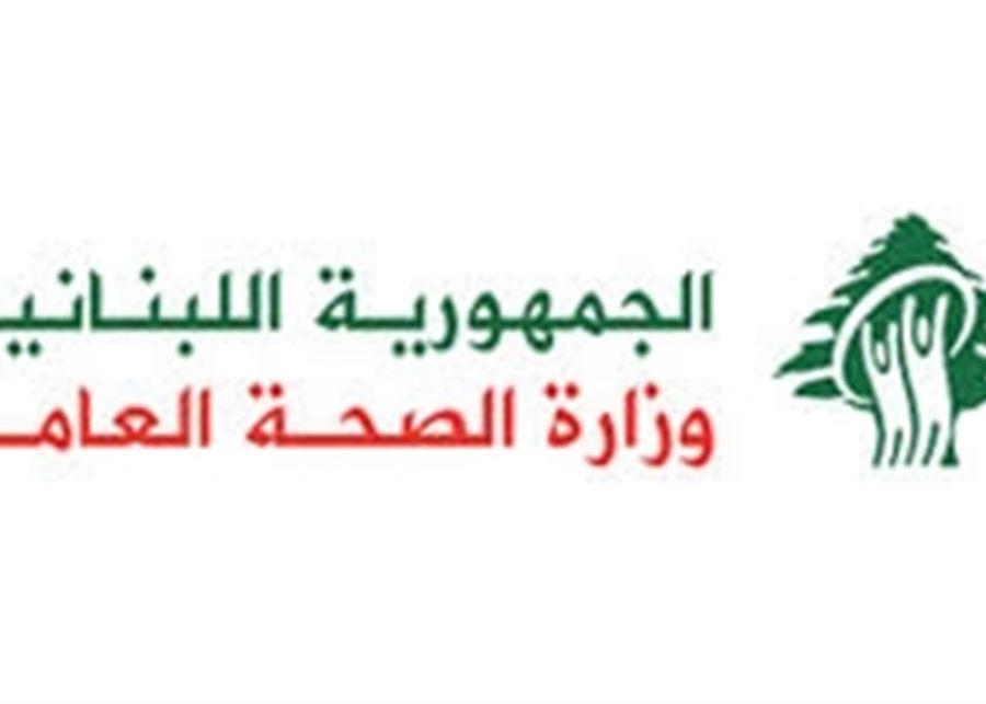 شهيد و4 جرحى في الغارة على الخيام